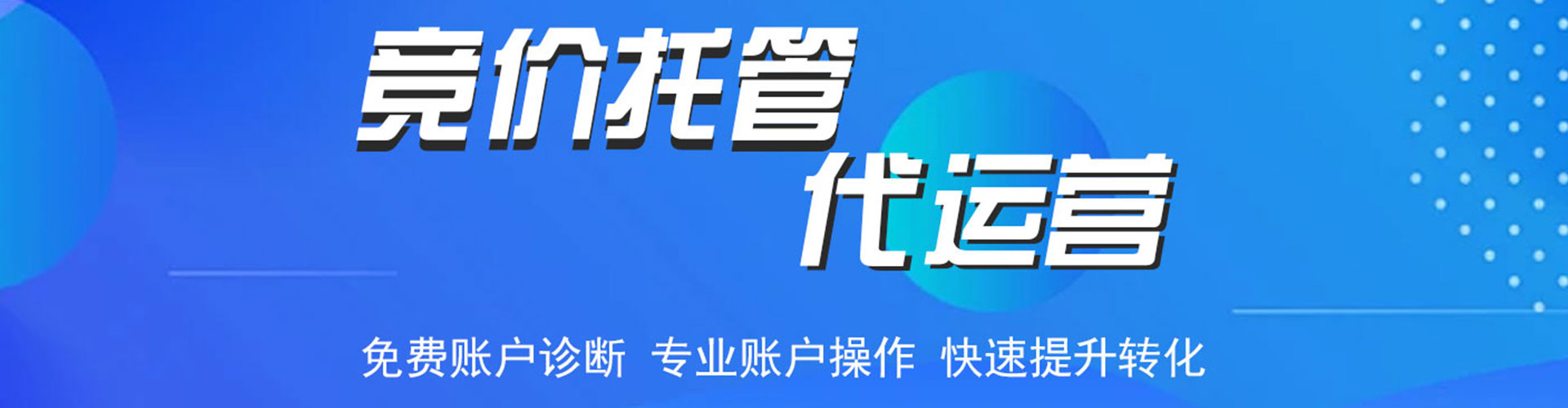 树林sem怎么做
