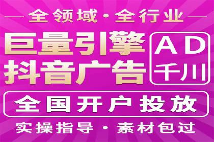 快手信息流内容运营实战技巧